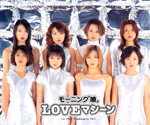 Love Machine