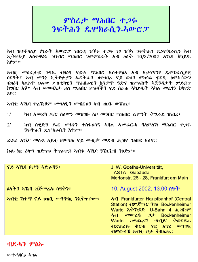 Index www geocities ws 