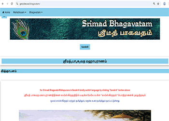 தளத்தின் ஸ்கிரீன் ஷாட் - வாயுசுத:-இந்தி மொழி