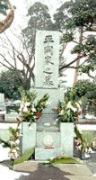 Grave of Mishima Yukio