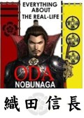 Oda Nobunaga Profile