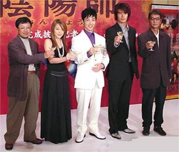 "Onmyoji II" cast