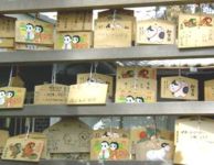 shinto prayer tablets