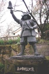 Statue of Sanada Yukimura