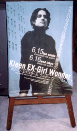 Poster From Tokyo, Japan