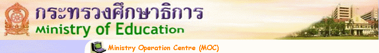 โรงเรียนกันทรลักษ์วิทยา +++ Kanthalak Wittaya School โรงเรียนกันทรลักษ์วิทยา +++ Kanthalak Wittaya School