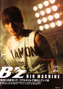 Rock star