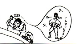 B'z Calendar 2003; Koshi and his English Sheepdog Bub, by Koshi