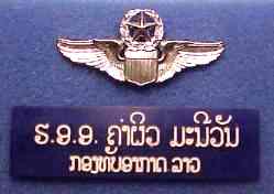 Kham Phiou's Wings in Lao - click on for English set!
