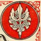 Royal Lao Army Insignia