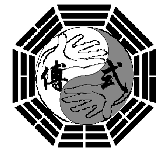 八卦拳基礎と八卦導引 何静寒著