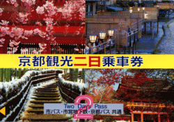 1-day Kyoto Sightseeing Card