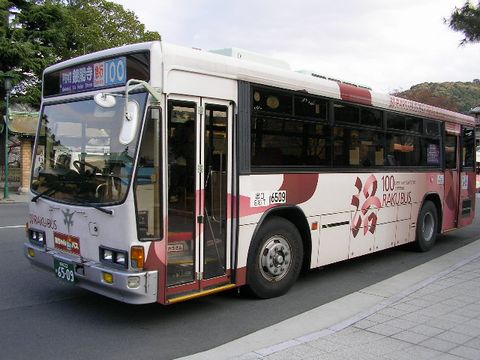 Kyoto City Bus 
