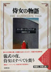 Japanese cover