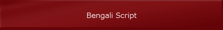 Bengali Script