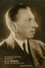 photo Lev Fenin