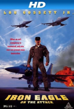 poster Águila de acero IV&nbsp;&nbsp;(1995)