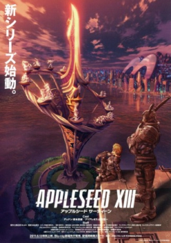 poster Appleseed XIII: Tartaros&nbsp;&nbsp;(2011)