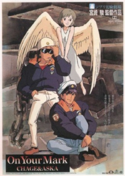poster Chage & Aska On Your Mark&nbsp;&nbsp;(1995)