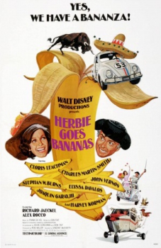 poster Cupido motorizado rumbo a Río&nbsp;&nbsp;(1980)
