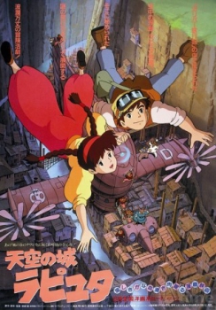 poster El castillo en el cielo&nbsp;&nbsp;(1986)