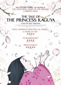 poster El cuento de la princesa Kaguya&nbsp;&nbsp;(2013)