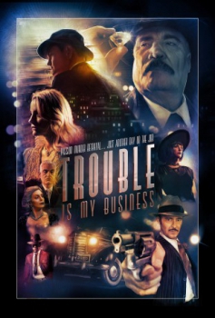 poster El problema es mi negocio&nbsp;&nbsp;(2018)