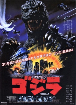 poster El retorno de Godzilla&nbsp;&nbsp;(1984)
