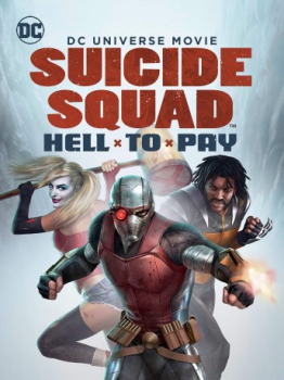 poster Escuadron Suicida: Deuda infernal&nbsp;&nbsp;(2018)