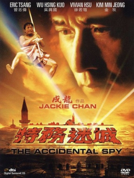 poster Espía por accidente&nbsp;&nbsp;(2001)