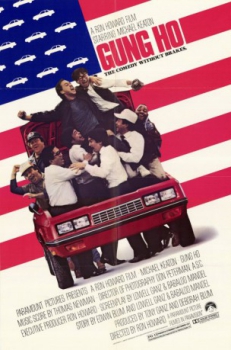 poster Fábrica de locuras&nbsp;&nbsp;(1986)