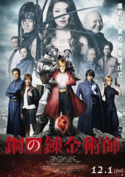 poster Fullmetal Alchemist&nbsp;&nbsp;(2017)