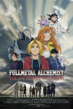 poster Fullmetal Alchemist: La estrella sagrada de Milos&nbsp;&nbsp;(2011)