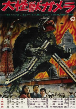poster Gamera, El mundo bajo el terror&nbsp;&nbsp;(1965)