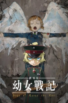 poster Saga de Tanya la Malvada&nbsp;&nbsp;(2019)
