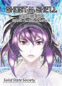 poster Ghost In The Shell: Stand alone complex -Solid State Society&nbsp;&nbsp;(2006)