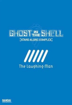 poster Ghost in the Shell: Stand Alone Complex - The Laughing Man&nbsp;&nbsp;(2005)