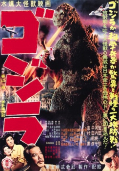 poster Godzilla&nbsp;&nbsp;(1954)