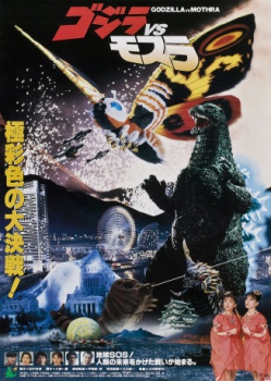 poster Godzilla contra Mothra&nbsp;&nbsp;(1992)