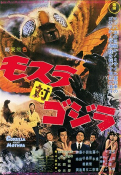 poster Godzilla contra Mothra&nbsp;&nbsp;(1964)