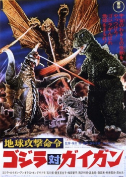 poster Godzilla Vs Gigan&nbsp;&nbsp;(1972)