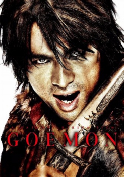 poster Goemon&nbsp;&nbsp;(2009)