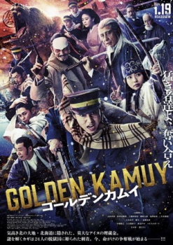 poster Golden Kamuy&nbsp;&nbsp;(2024)