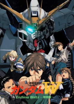 poster Gundam Wing: El Vals Interminable&nbsp;&nbsp;(1998)