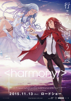 poster Harmony&nbsp;&nbsp;(2015)