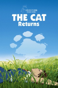 poster Haru en el reino de los gatos&nbsp;&nbsp;(2002)