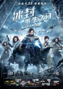 poster Iceman&nbsp;&nbsp;(2014)
