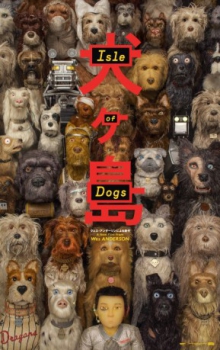 poster Isla de perros&nbsp;&nbsp;(2018)