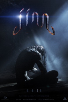 poster Jinn&nbsp;&nbsp;(2014)