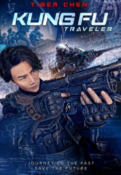 poster Kung Fu Traveler&nbsp;&nbsp;(2017)